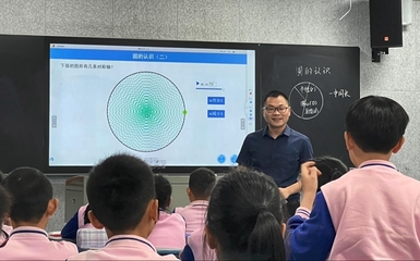 数字化赋能基础教育 长沙数字教材实践应用教学的探索与启示